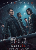 日韩欧美伊人久久大香线蕉