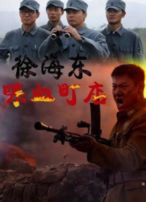 日韩欧美伊人久久大香线蕉